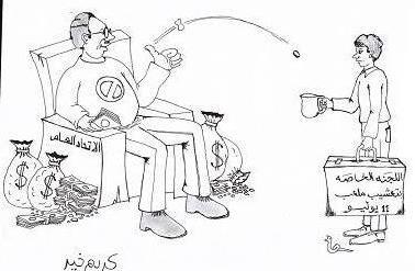 ay chhal 3ndo dyal lflos ga3 maskha mn hadak lma3ndo hta 1drhm malo may3tih 500 drhm withna
